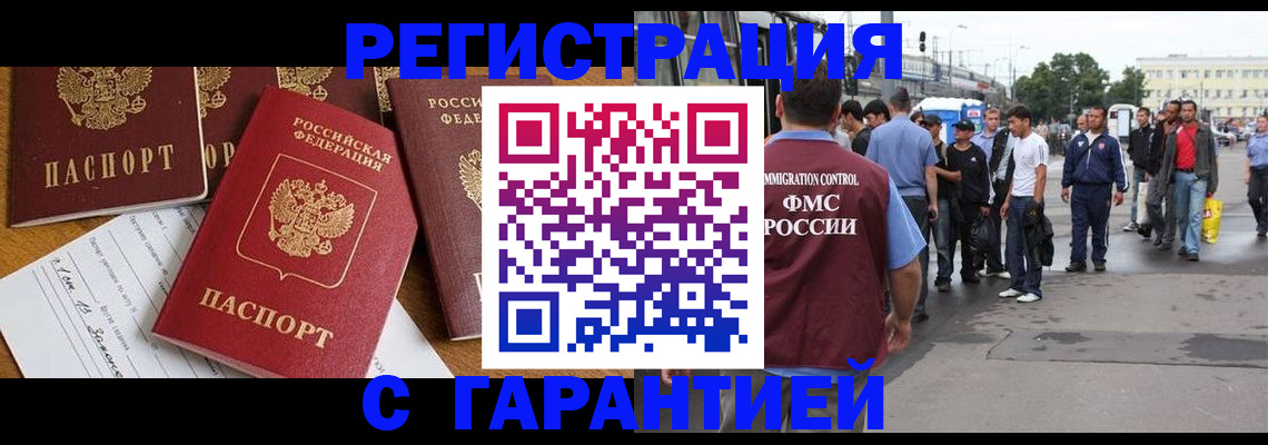 пропишу в квартире в Нижнем Новгороде
