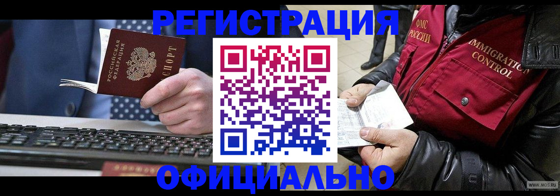 регистрация для дет. сада в Нижнем Новгороде